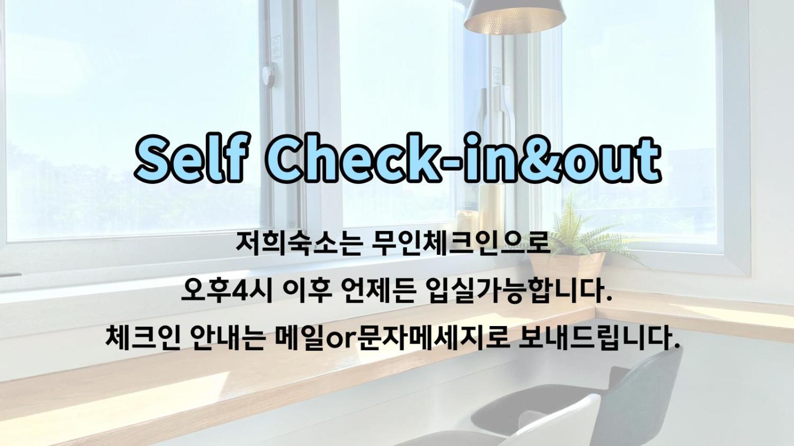 W Premium Guesthouse Incheon Airport エクステリア 写真